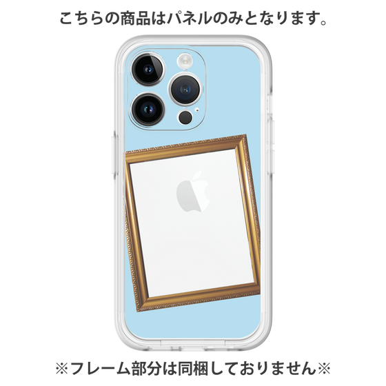 Premium Panel［ Photo Frame - Light Blue ］