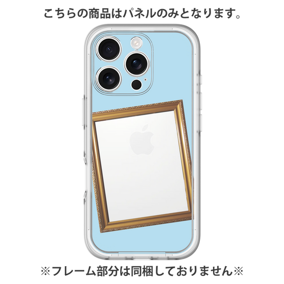 Premium Panel［ Photo Frame - Light Blue ］