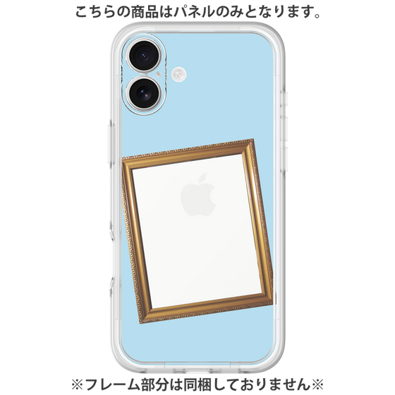Premium Panel［ Photo Frame - Light Blue ］