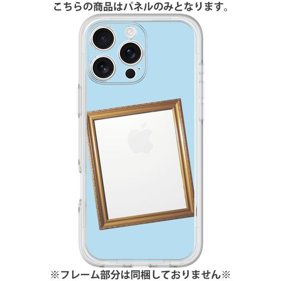 Premium Panel［ Photo Frame - Light Blue ］