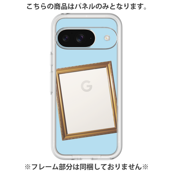 Premium Panel［ Photo Frame - Light Blue ］
