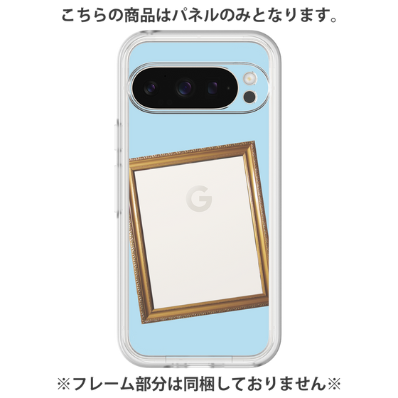 Premium Panel［ Photo Frame - Light Blue ］