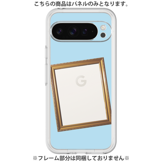 Premium Panel［ Photo Frame - Light Blue ］