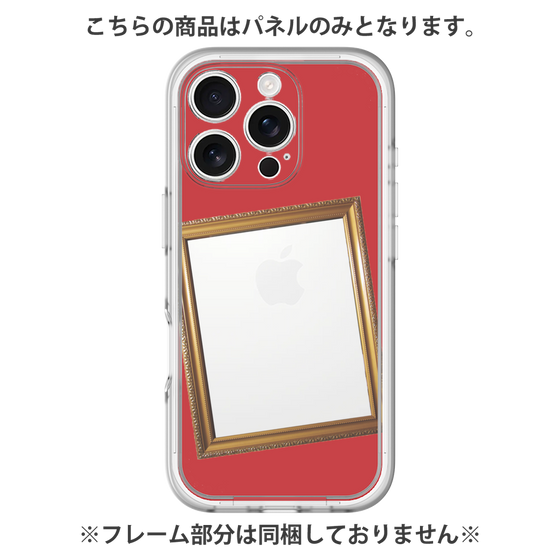 Premium Panel［ Photo Frame - Red ］