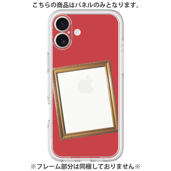 Premium Panel［ Photo Frame - Red ］