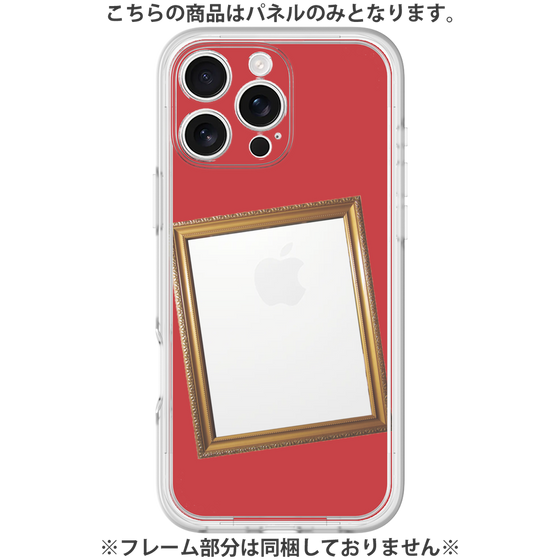 Premium Panel［ Photo Frame - Red ］