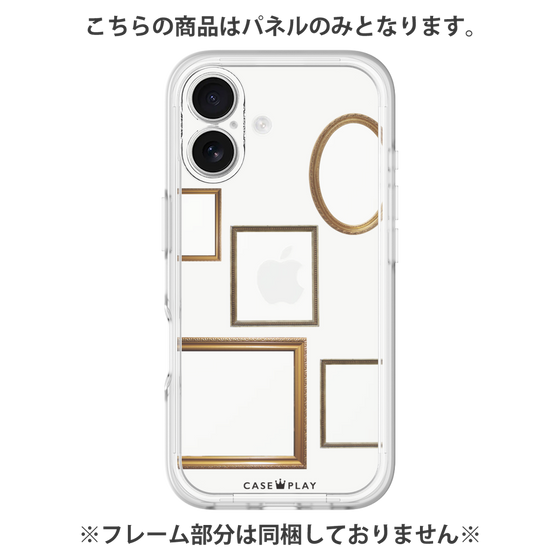 Premium Panel［ Photo Frames - White ］