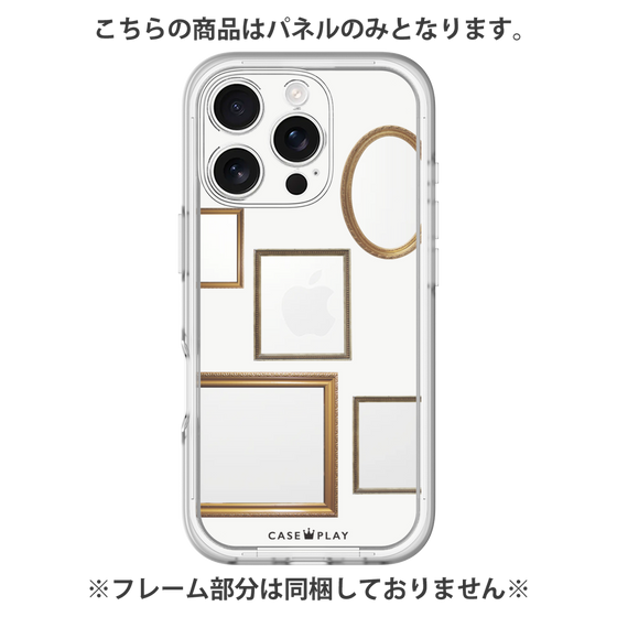Premium Panel［ Photo Frames - White ］
