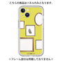 Premium Panel［ Photo Frames - Yellow ］