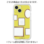 Premium Panel［ Photo Frames - Yellow ］