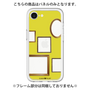 Premium Panel［ Photo Frames - Yellow ］
