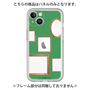 Premium Panel［ Photo Frames - Green ］