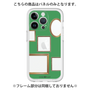 Premium Panel［ Photo Frames - Green ］