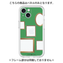Premium Panel［ Photo Frames - Green ］