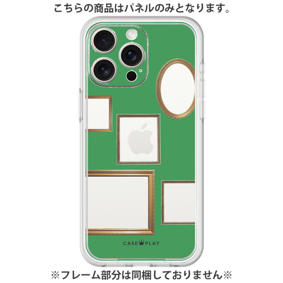Premium Panel［ Photo Frames - Green ］