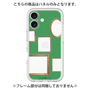 Premium Panel［ Photo Frames - Green ］