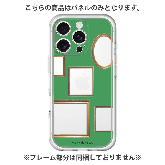 Premium Panel［ Photo Frames - Green ］