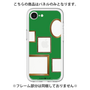 Premium Panel［ Photo Frames - Green ］