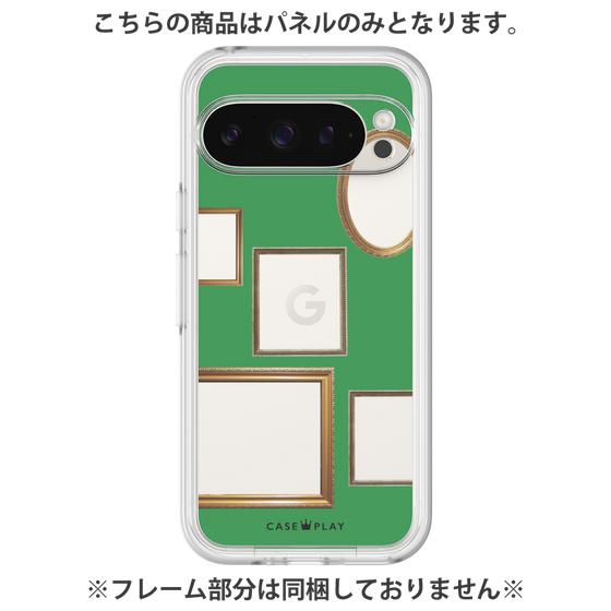 Premium Panel［ Photo Frames - Green ］