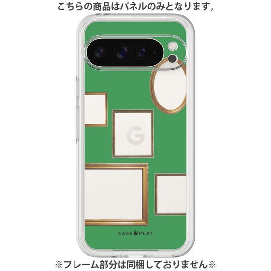 Premium Panel［ Photo Frames - Green ］