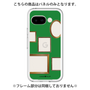 Premium Panel［ Photo Frames - Green ］