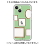 Premium Panel［ Photo Frames - Light Green ］