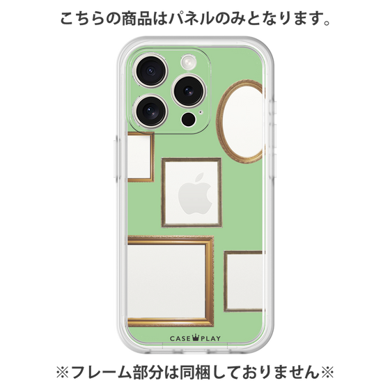 Premium Panel［ Photo Frames - Light Green ］
