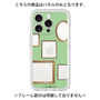 Premium Panel［ Photo Frames - Light Green ］