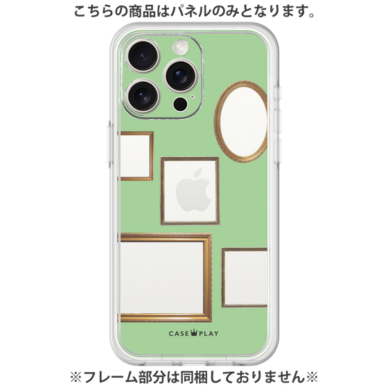 Premium Panel［ Photo Frames - Light Green ］