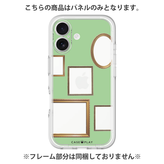 Premium Panel［ Photo Frames - Light Green ］
