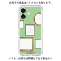 Premium Panel［ Photo Frames - Light Green ］