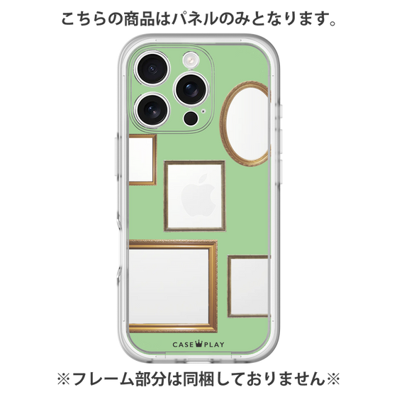 Premium Panel［ Photo Frames - Light Green ］