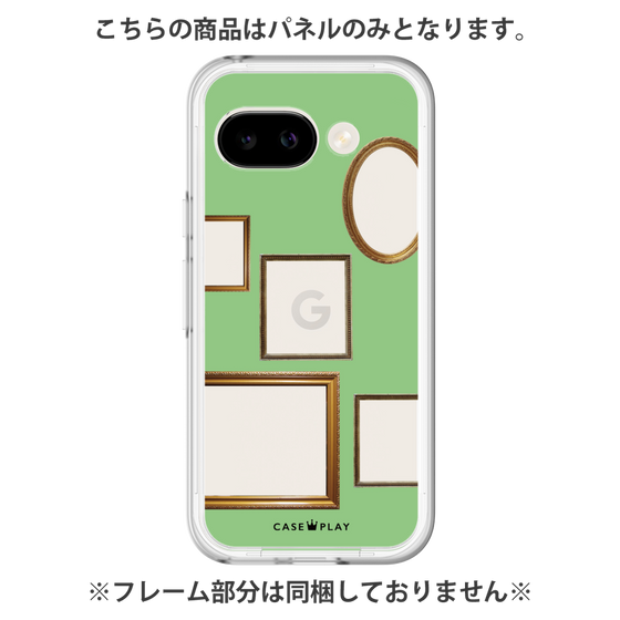 Premium Panel［ Photo Frames - Light Green ］