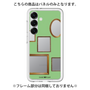 Premium Panel［ Photo Frames - Light Green ］