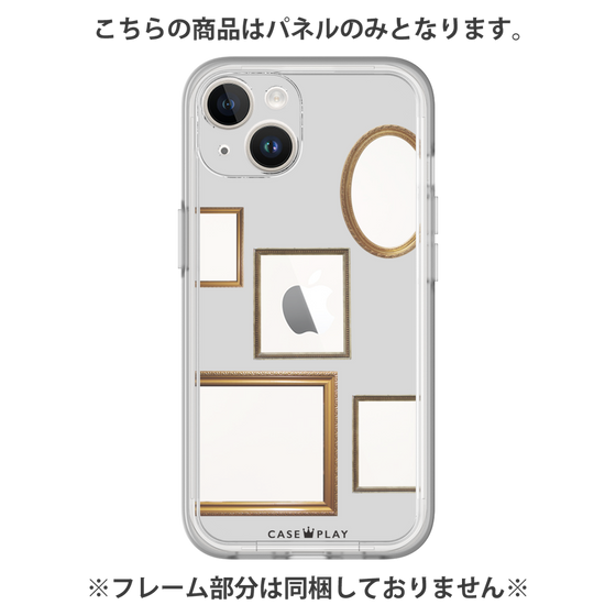 Premium Panel［ Photo Frames - Light Gray ］