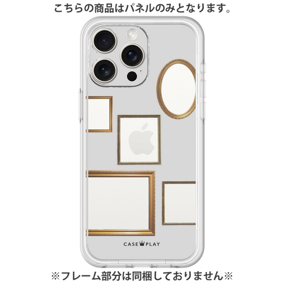 Premium Panel［ Photo Frames - Light Gray ］