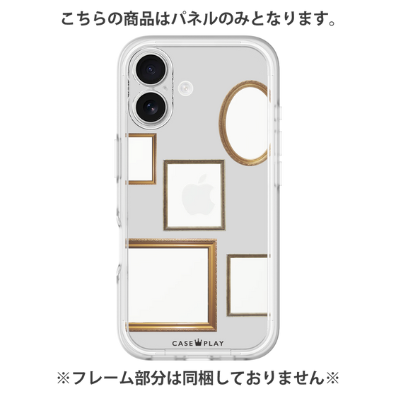 Premium Panel［ Photo Frames - Light Gray ］