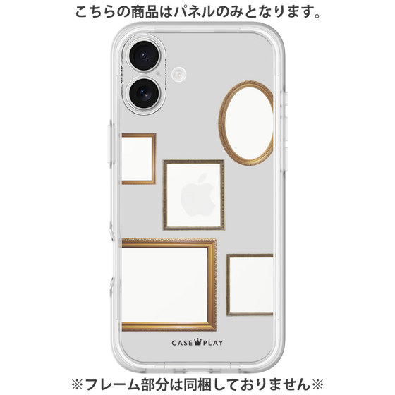 Premium Panel［ Photo Frames - Light Gray ］