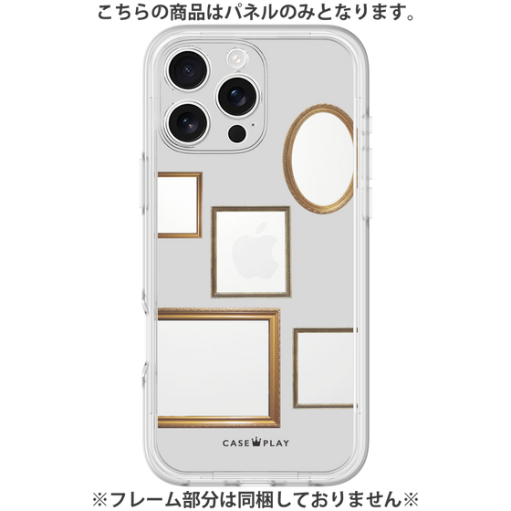 Premium Panel［ Photo Frames - Light Gray ］