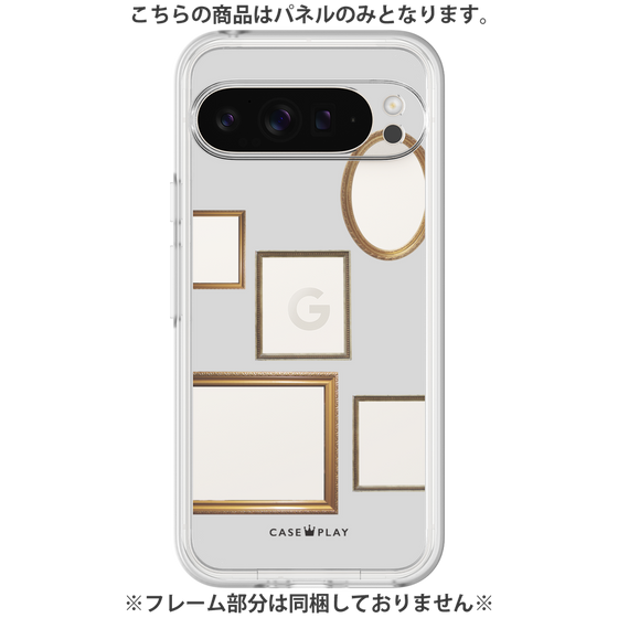 Premium Panel［ Photo Frames - Light Gray ］