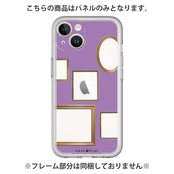 Premium Panel［ Photo Frames - Purple ］