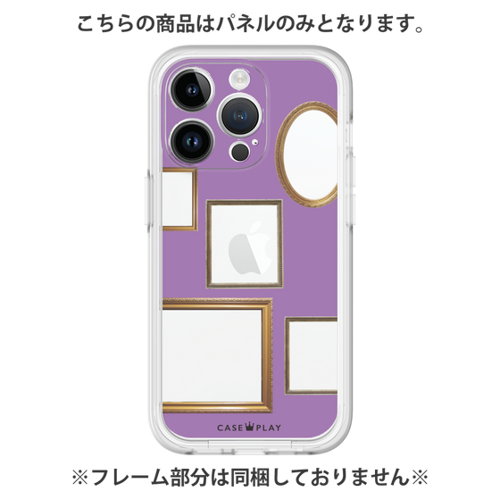 Premium Panel［ Photo Frames - Purple ］