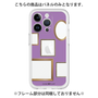 Premium Panel［ Photo Frames - Purple ］