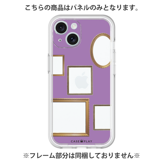 Premium Panel［ Photo Frames - Purple ］