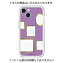 Premium Panel［ Photo Frames - Purple ］