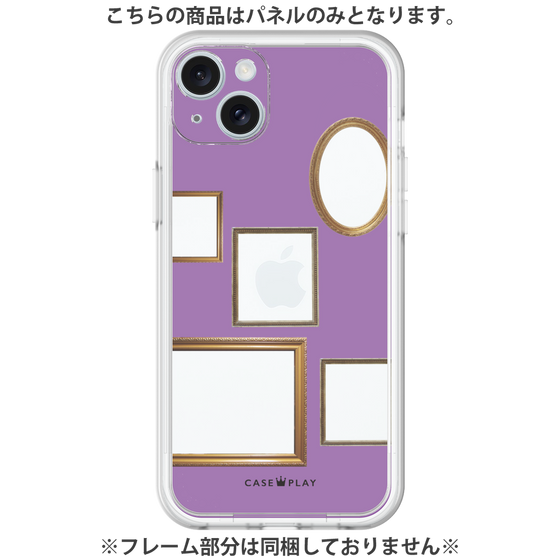 Premium Panel［ Photo Frames - Purple ］