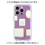 Premium Panel［ Photo Frames - Purple ］