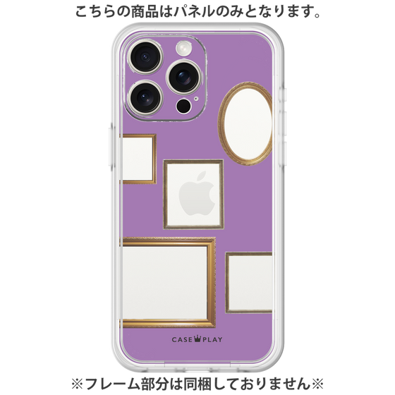 Premium Panel［ Photo Frames - Purple ］