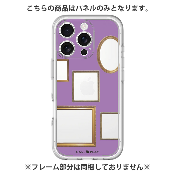 Premium Panel［ Photo Frames - Purple ］