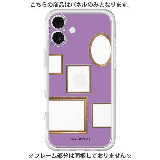 Premium Panel［ Photo Frames - Purple ］